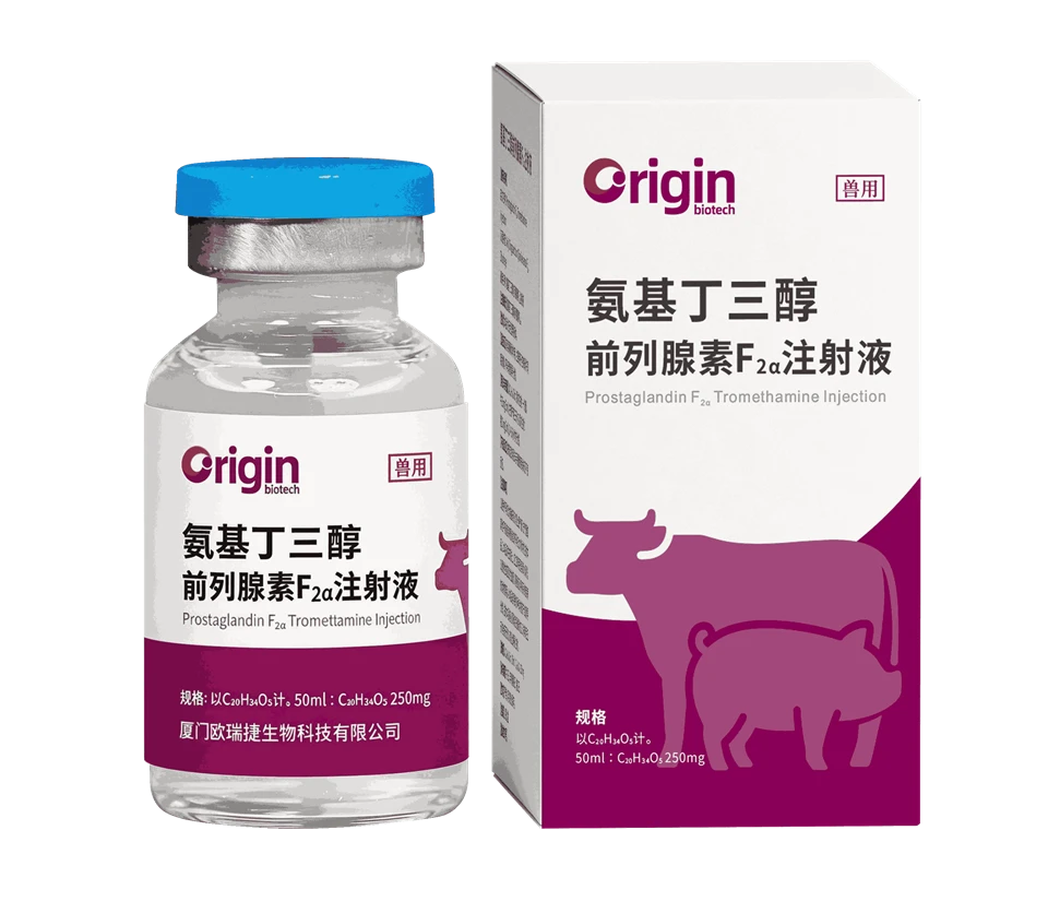 Prostaglandin F2α ​Tromethamine Injection suppliers